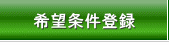 $B4uK>>r7oEPO?(B