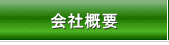 $B2q<R35MW(B